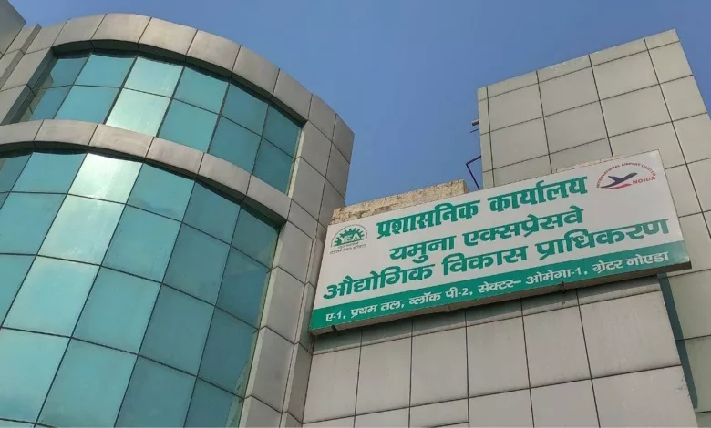 उत्तर प्रदेश, नोएडा: आवासीय भूखंड योजना का ड्रॉ आज होगा