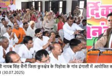 हरियाणा, चंडीगढ़: प्रधानमंत्री नरेंद्र मोदी के नेतृत्व में देश तेज गति के साथ विकसित राष्ट्र बनने की ओर अग्रसर - मुख्यमंत्री