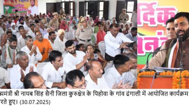 हरियाणा, चंडीगढ़: प्रधानमंत्री नरेंद्र मोदी के नेतृत्व में देश तेज गति के साथ विकसित राष्ट्र बनने की ओर अग्रसर - मुख्यमंत्री