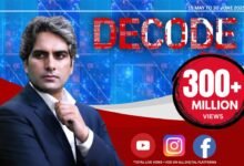 सुधीर चौधरी (Sudhir Chaudhary) पत्रकारिता की दुनिया के अभिताभ बच्चन हैं। वह जहां...
