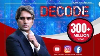 सुधीर चौधरी (Sudhir Chaudhary) पत्रकारिता की दुनिया के अभिताभ बच्चन हैं। वह जहां...
