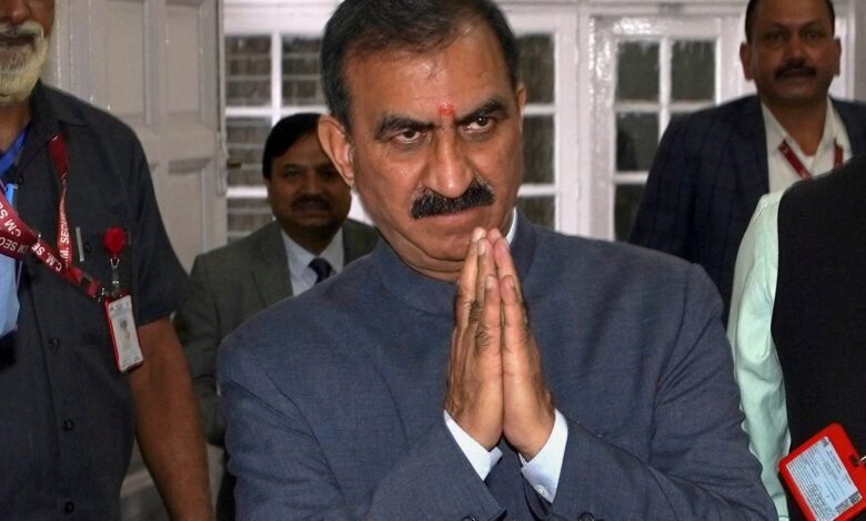 हिमाचल प्रदेश