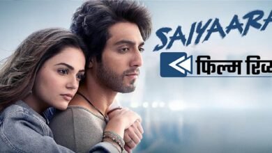 Saiyaara Movie Review