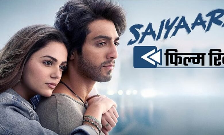 Saiyaara Movie Review