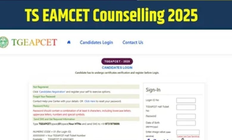 TG EAPCET 2025