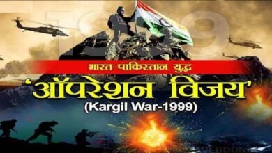 Kargil Vijay Diwas
