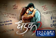 Dhadak 2