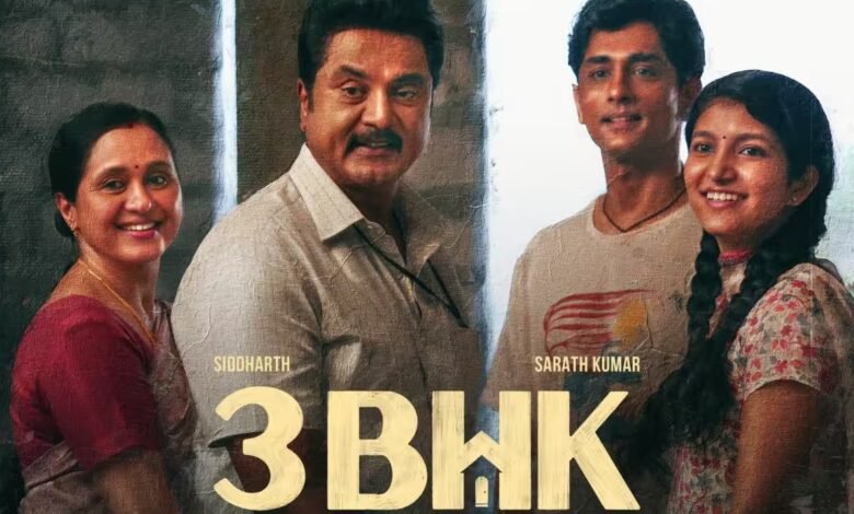3BHK Movie