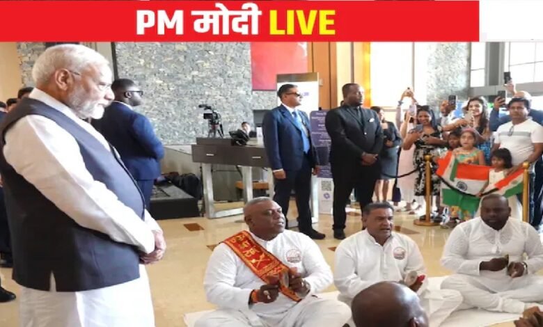 PM Modi Trinidad