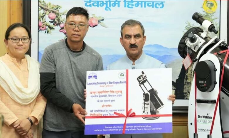 एस्ट्रो टूरिज्म