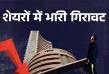 BSE Shares Price