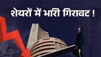 BSE Shares Price