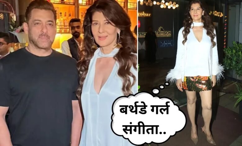 Sangeeta Bijlani