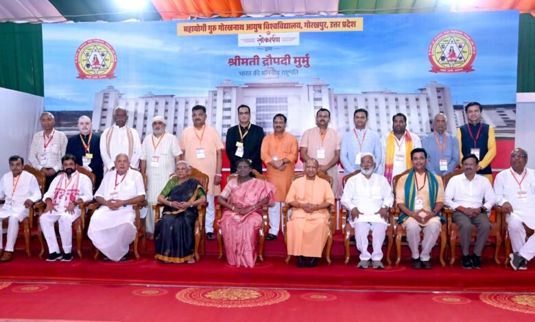 महायोगी गुरु गोरखनाथ आयुष विश्वविद्यालय के लोकार्पण समारोह में बोले मुख्यमंत्री