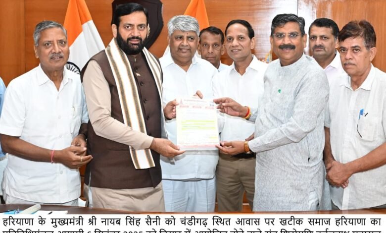 हरियाणा, चंडीगढ़: खटीक समाज हरियाणा के प्रतिनिधिमंडल ने मुख्यमंत्री नायब सिंह सैनी से की मुलाकात