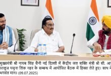 हरियाणा, चंडीगढ़: एसवाईएल को लेकर केंद्रीय जल शक्ति मंत्री और हरियाणा व पंजाब के मुख्यमंत्रियों की सौहार्दपूर्ण माहौल में हुई सार्थक चर्चा
