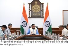 हरियाणा, चंडीगढ़: आईटीआई, डिप्लोमा या इंजीनियरिंग डिग्री योग्यता वाले युवा वर्क्स कॉन्ट्रैक्टर के रूप में कर सकेंगे काम - मुख्यमंत्री नायब सिंह सैनी