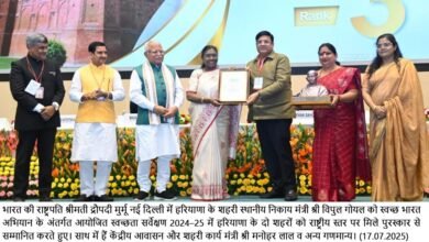 हरियाणा, चंडीगढ़: राष्ट्रीय स्वच्छता सर्वेक्षण में हरियाणा को महामहिम राष्ट्रपति श्रीमती द्रौपदी मुर्मू ने किया पुरस्कृत