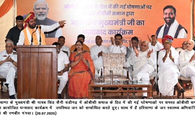हरियाणा, चंडीगढ़: तीसरी बार नॉन-स्टॉप सरकार बनाई है, काम में कोई कसर नहीं छोड़ेंगे: मुख्यमंत्री