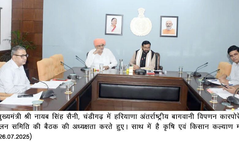 हरियाणा, चंडीगढ़: गन्नौर अंतरराष्ट्रीय बागवानी मंडी के संचालन की प्रक्रिया को मिलेगी गति- मुख्यमंत्री नायब सिंह सैनी