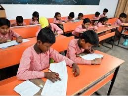 उत्तर प्रदेश, नोएडा: एक करोड़ रुपये से परिषदीय स्कूलों का बदलेगा रूप