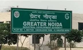 उत्तर प्रदेश, नोएडा: औद्योगिक भूखंड लेने का चार अगस्त तक मौका