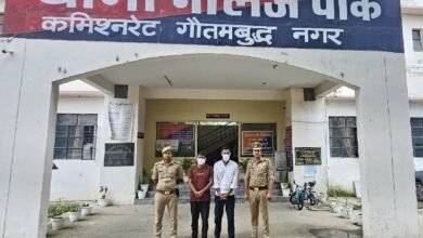 उत्तर प्रदेश, नोएडा: नोएडा में एम्स पैरामेडिकल परीक्षा के दौरान 'मुन्नाभाई' गिरफ्तार