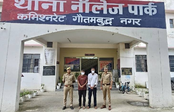 उत्तर प्रदेश, नोएडा: नोएडा में एम्स पैरामेडिकल परीक्षा के दौरान 'मुन्नाभाई' गिरफ्तार
