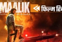Maalik Film
