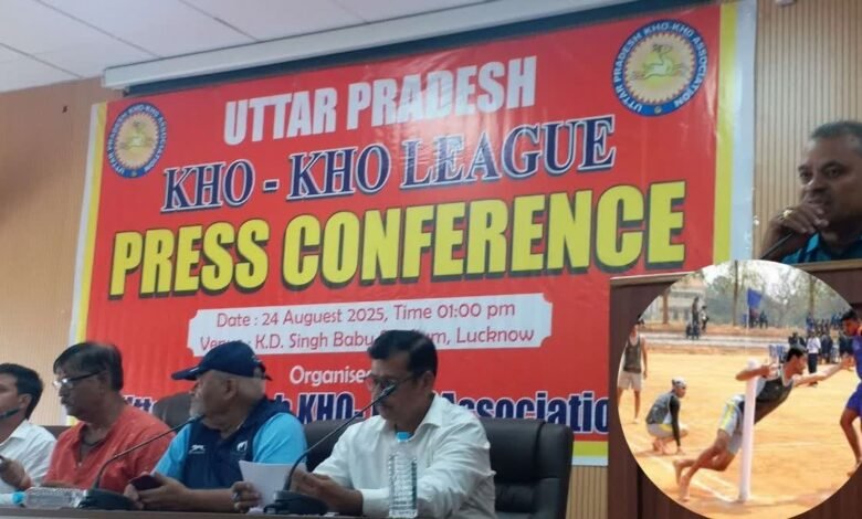 उत्तर प्रदेश, नोएडा: आईपीएल की तर्ज पर यूपी में अब होगी प्रो खो-खो लीग, पहली बार नोएडा में होगा आयोजन