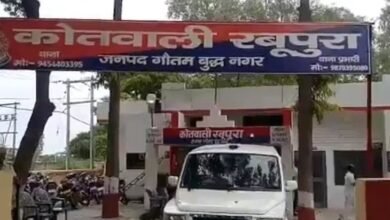 उत्तर प्रदेश, नोएडा: दहेज के लिए गर्भवती पत्नी की पिटाई