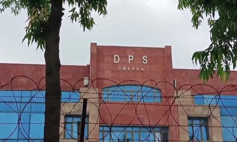 दिल्ली पब्लिक स्कूल