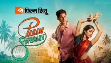 Param Sundari Review