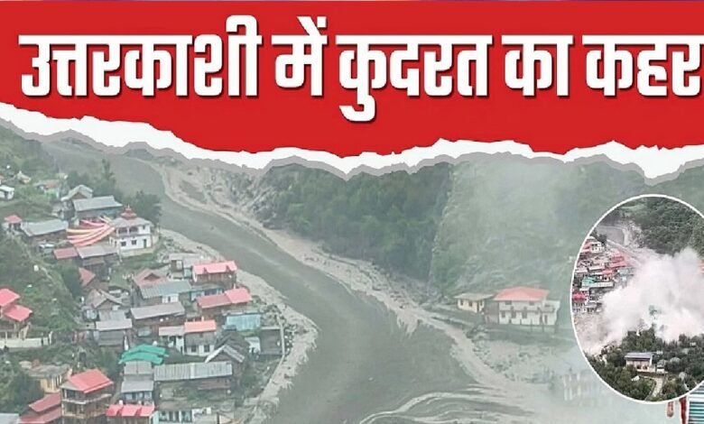 Uttarkashi Cloudburst