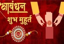 Raksha Bandhan 2025
