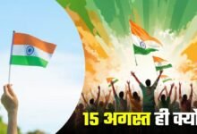 Independence Day