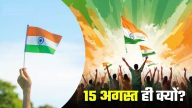 Independence Day