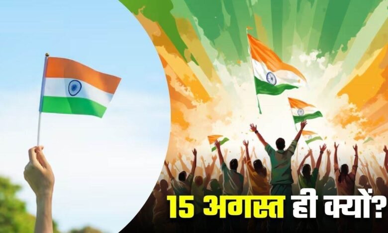 Independence Day