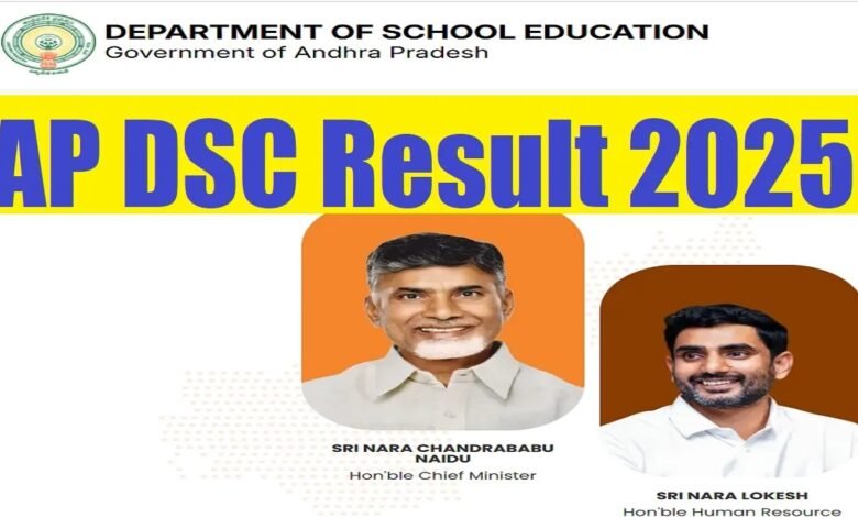 AP DSC Result 2025
