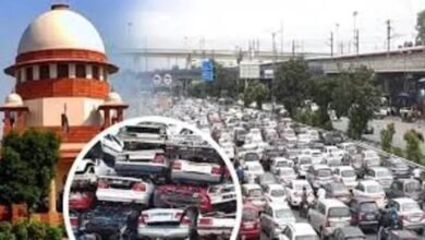 सुप्रीम कोर्ट