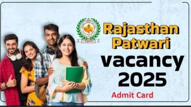 Rajasthan Patwari Admit Card
