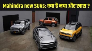 Mahindra Vision Cars 2025