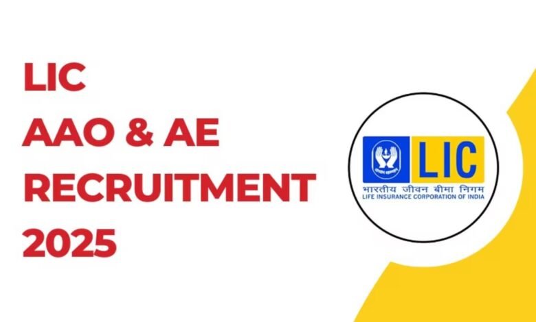 LIC AAO Recruitment