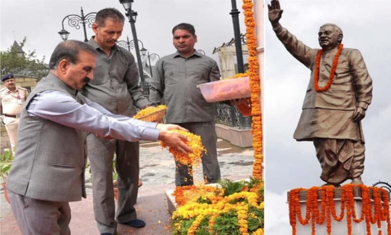 अटल बिहारी वाजपेयी