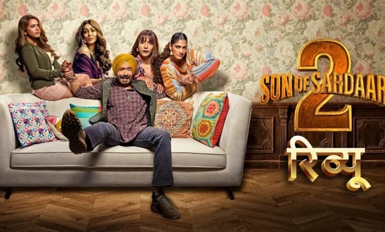 Son of Sardaar 2 Review