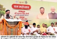 हरियाणा, चंडीगढ़: विकास के साथ पर्यावरण संतुलन जरूरी, इसलिए पर्यावरण संरक्षण हर नागरिक की जिम्मेदारी - मुख्यमंत्री नायब सिंह सैनी