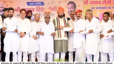 बड़ोपल के वन्य जीव उपचार केंद्र का नाम राजेंद्रानंद जी महाराज के नाम पर रखने की भी घोषणा