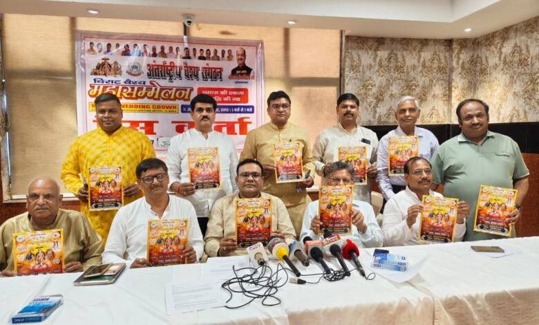  उत्तर प्रदेश, नोएडा: अंतरराष्ट्रीय वैश्य संगठन के तत्वावधान में 31 को नोएडा में होगा विराट वैश्य महासम्मेलन