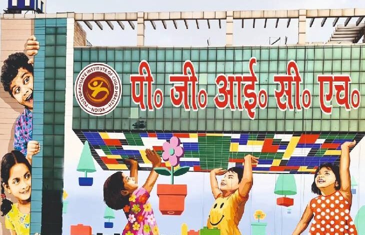  उत्तर प्रदेश, नोएडा: वार्षिक सम्मेलन में शामिल हुए 300 से अधिक प्रतिनिधि