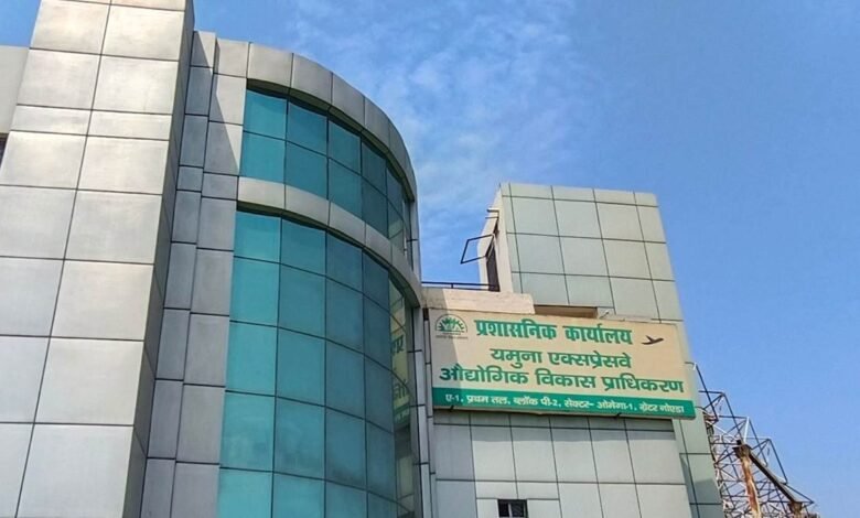 उत्तर प्रदेश, नोएडा: यमुना प्राधिकरण की मिक्स लैंड यूज योजना में 11 औद्योगिक भूखंडों का आवंटन